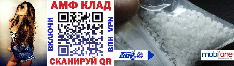АМФЕТАМИН Premium  продажа наркотиков  Оренбург 