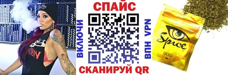 Бутират буратино  наркотики  Оренбург 