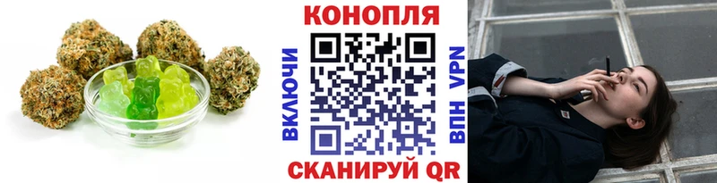 Canna-Cookies конопля  Оренбург 