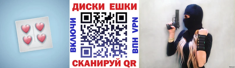 где найти   Оренбург  Ecstasy круглые 