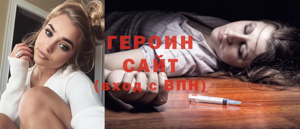 ПСИЛОЦИБИНОВЫЕ ГРИБЫ Верхний Тагил