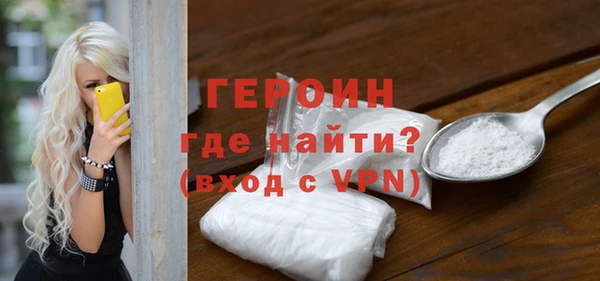 ПСИЛОЦИБИНОВЫЕ ГРИБЫ Верхний Тагил