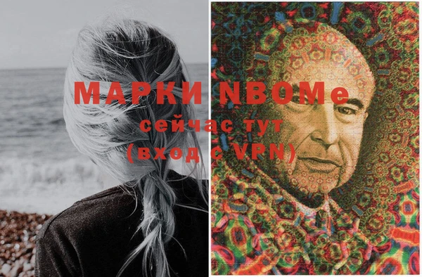 ПСИЛОЦИБИНОВЫЕ ГРИБЫ Верхний Тагил