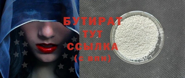 ПСИЛОЦИБИНОВЫЕ ГРИБЫ Верхний Тагил