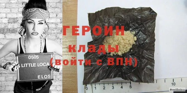 ПСИЛОЦИБИНОВЫЕ ГРИБЫ Верхний Тагил