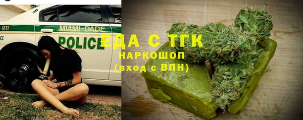 эйфоретик Бронницы