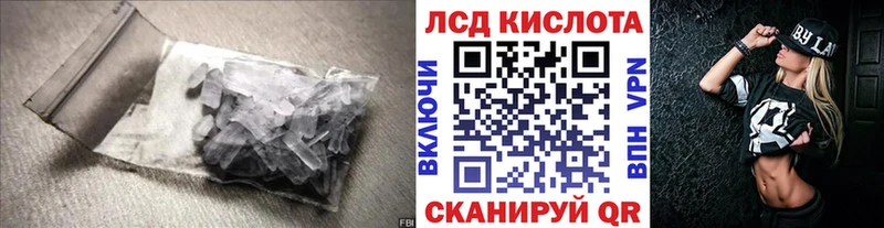 ЛСД экстази ecstasy  Оренбург 