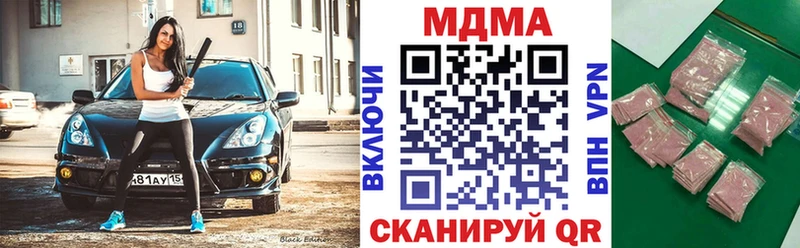 MDMA VHQ  KRAKEN онион  Оренбург 