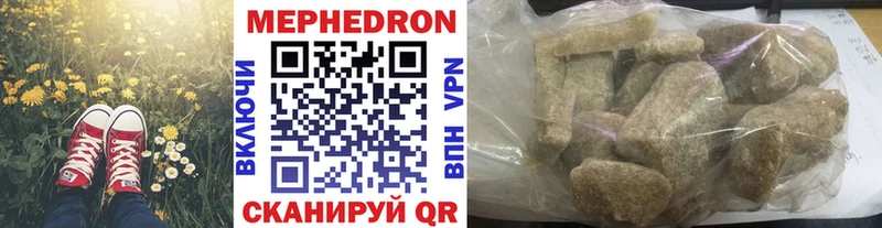 МЯУ-МЯУ 4 MMC  мориарти Telegram  Оренбург  mega рабочий сайт 