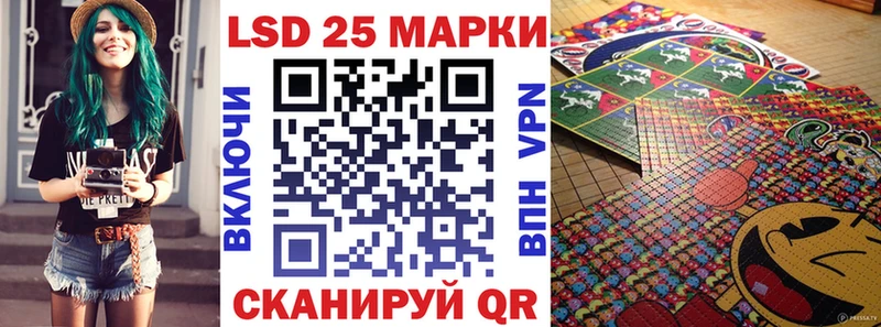 Марки 25I-NBOMe 1500мкг  omg ссылка  Оренбург  купить закладку 