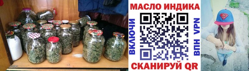 ТГК вейп  Оренбург 
